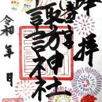 七夕と花火